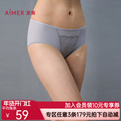 爱慕24AW丝路花雨内裤 女棉质底裆性感蕾丝中腰平角裤 AM23A331