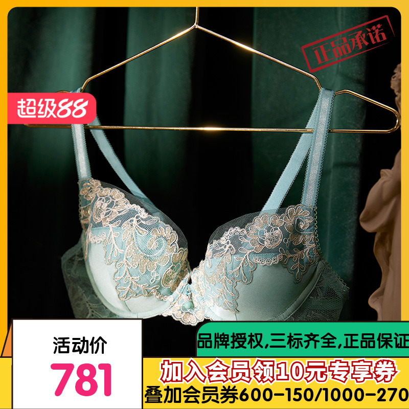 【闪耀星光2】LACLOVER兰卡文风雅网纱立体刺绣蕾丝文胸LC11QX1