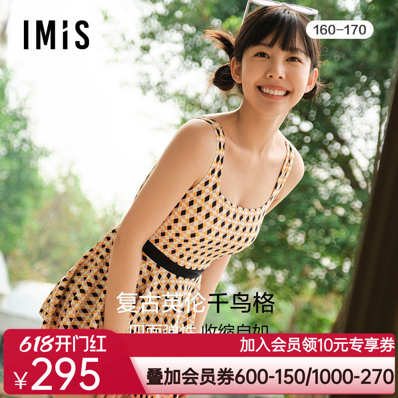 爱美丽IMIS商场新品23秋冬千鸟纹游泳温泉裙式连体泳衣IM68BLL2