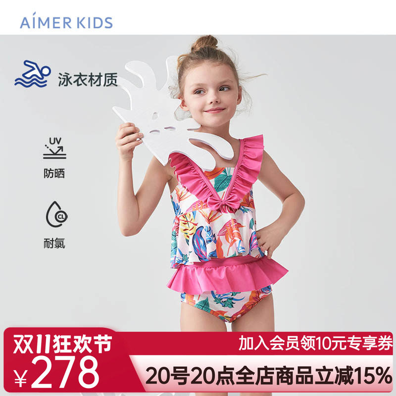 爱慕儿童泳衣女孩分身泳装套装沙滩学生游泳海边耐氯防晒可爱公主