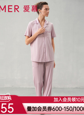 爱慕纵享丝滑睡衣女含桑蚕丝开衫短袖分身可外穿家居套装AM469681
