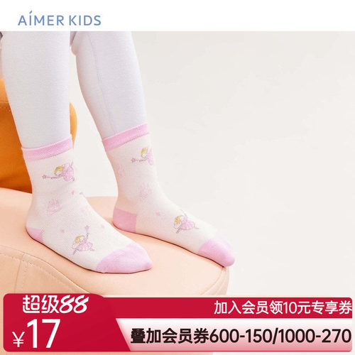 Aimer Kids爱慕儿童22AW袜子女孩魔力小仙子短袜AK194B232