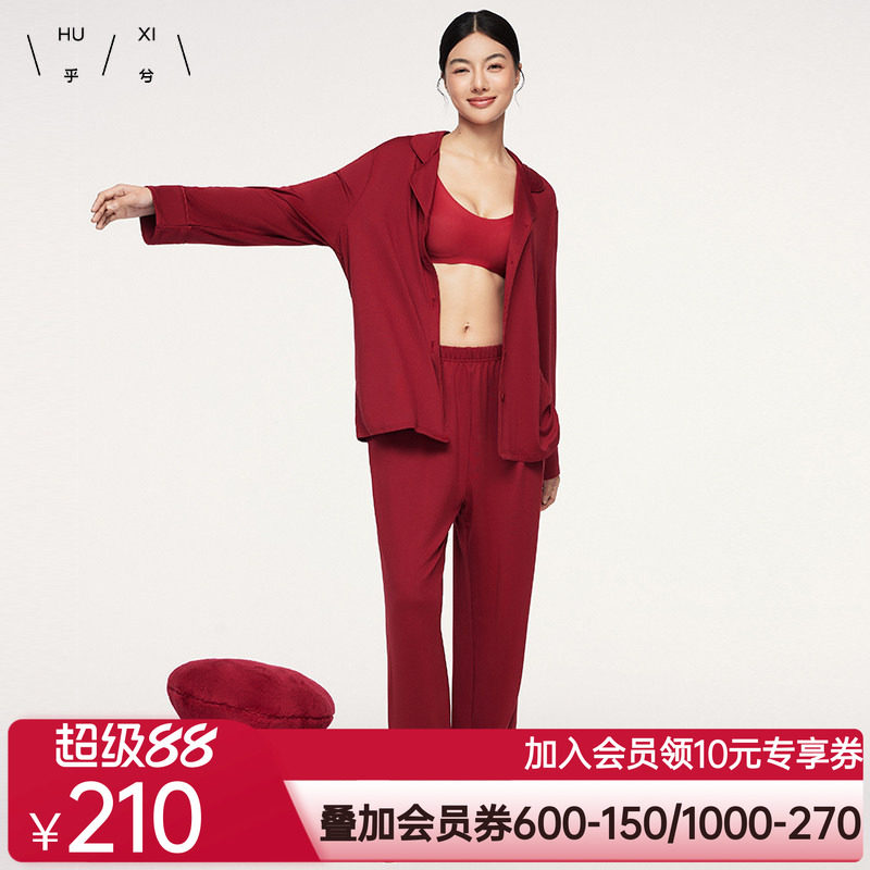 乎兮牛奶丝本命年红色睡衣女家居服春秋宽松翻领长袖情侣套装冬季