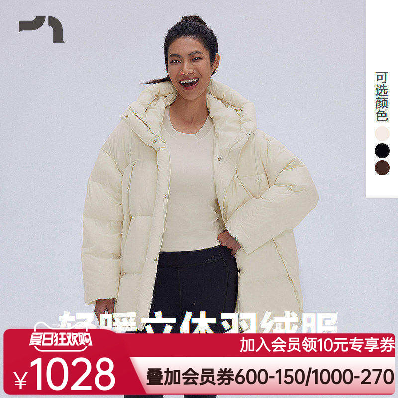 AIMER MOVE爱慕运动25年冬季新品中长款廓形宽松羽绒服MOTP0050