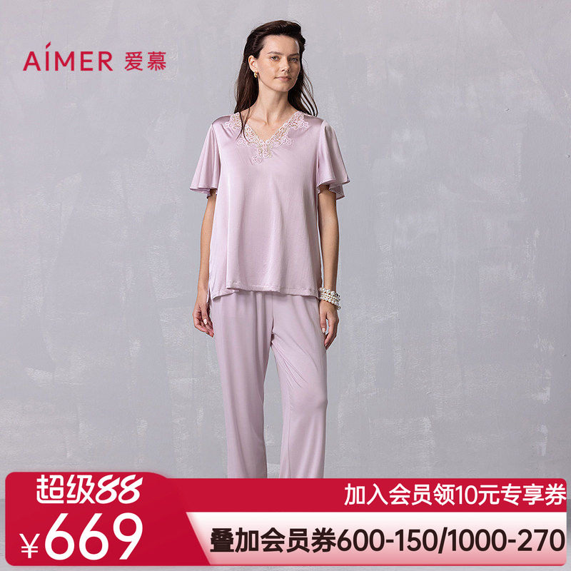 爱慕25春夏丝润睡衣女含桑蚕丝轻薄套头短袖长裤家居套装AM46A842