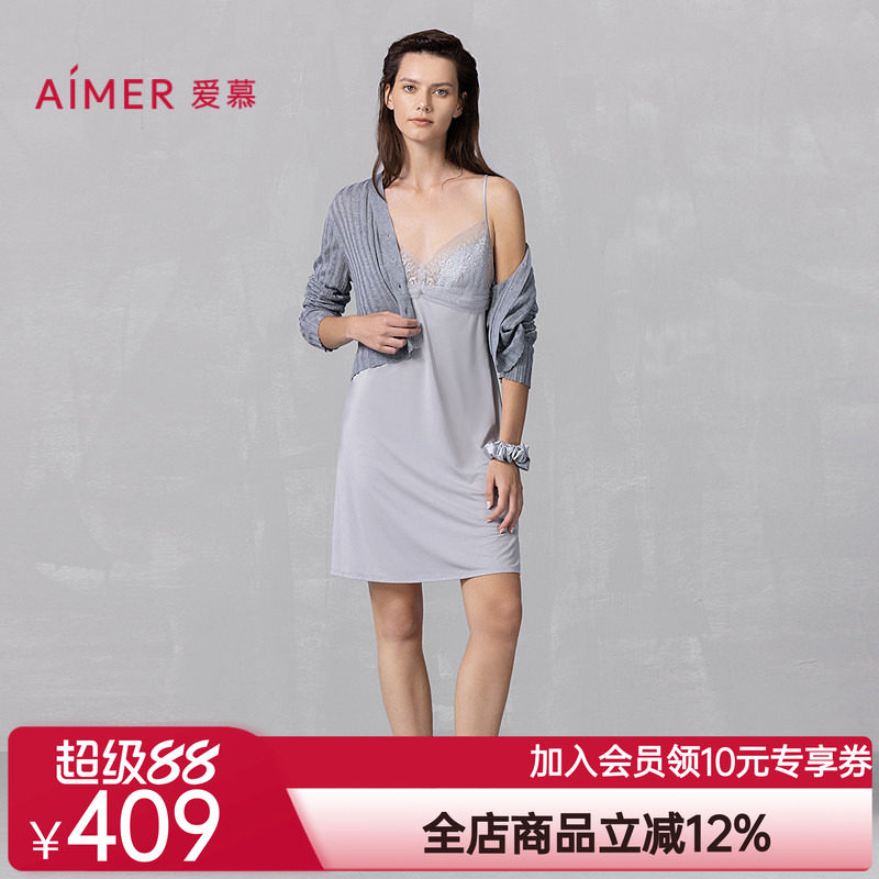 爱慕25春夏花影睡衣女性感细带带胸垫蕾丝吊裙家居服AM42A761