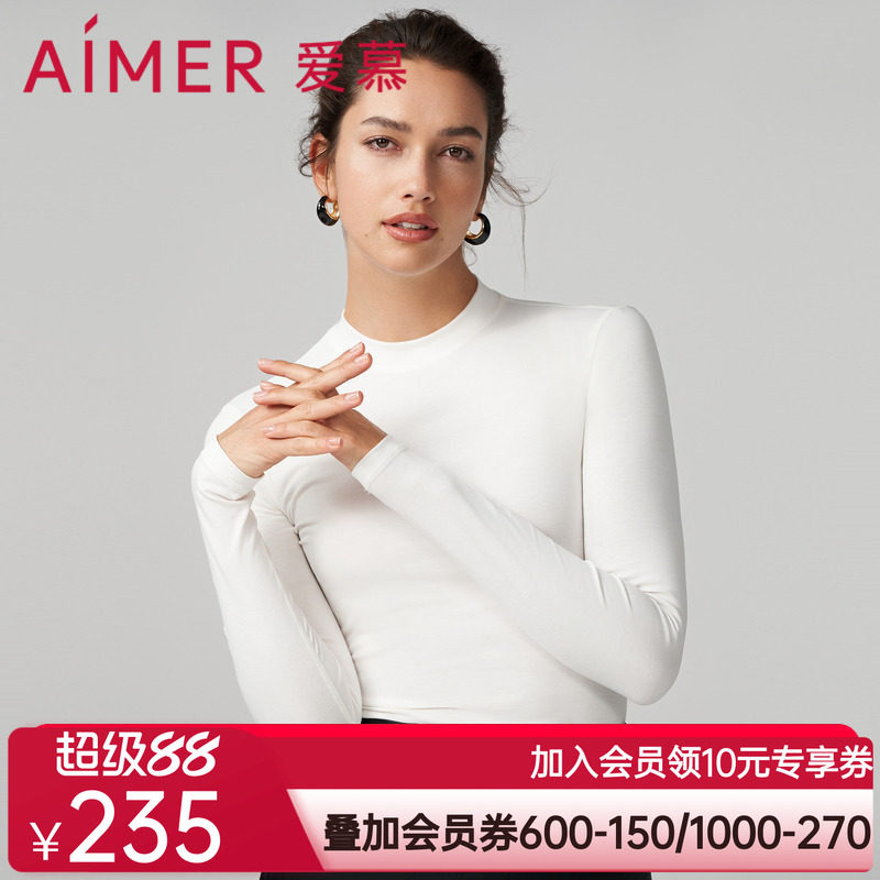 爱慕纤棉保暖内衣女秋冬棉质纯色小圆领长袖上衣打底衣AM728852