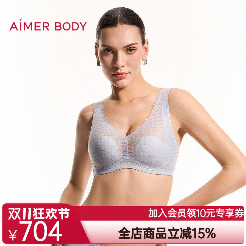 爱慕美体26春夏凉塑4/4无钢圈背心式薄垫大罩杯隐孔文胸AD170712