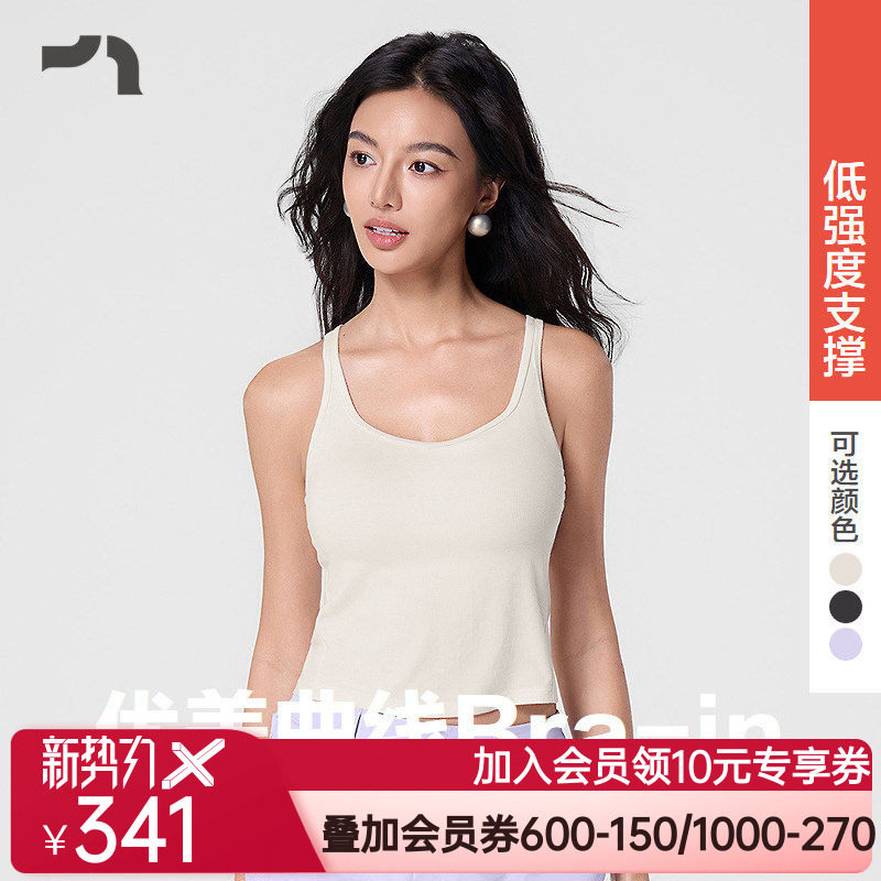 AIMER MOVE/爱慕运动春日奇遇女士吊带Bra in带胸垫背心MOBR0028