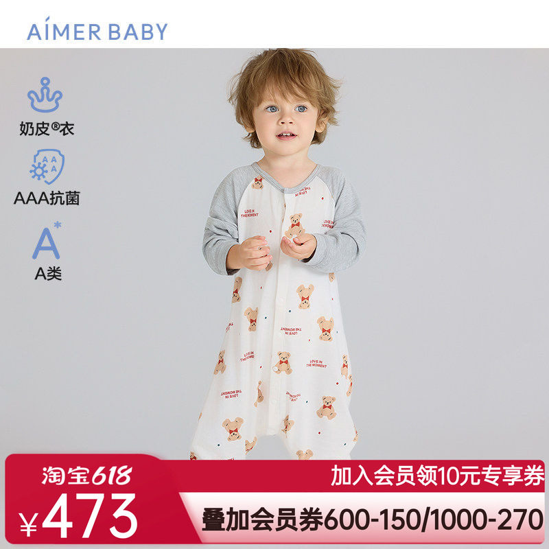 爱慕婴幼奶皮温馨小熊中性3A抗菌A类婴幼单层长袖睡袋AB345J131