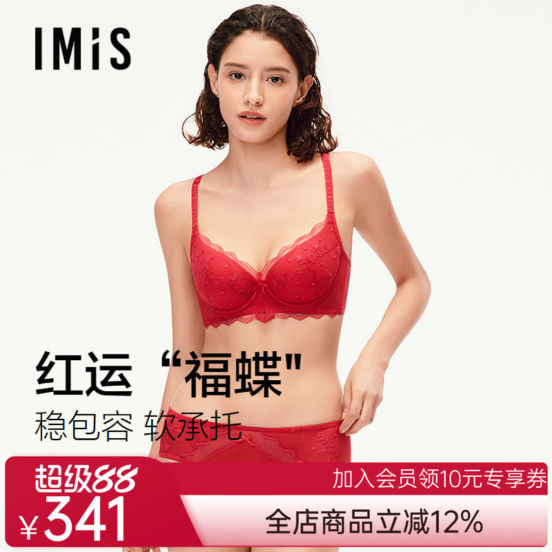 爱美丽软钢圈蝶翼蕾丝文胸桃心隐孔杯大胸承托本命年红色内衣女