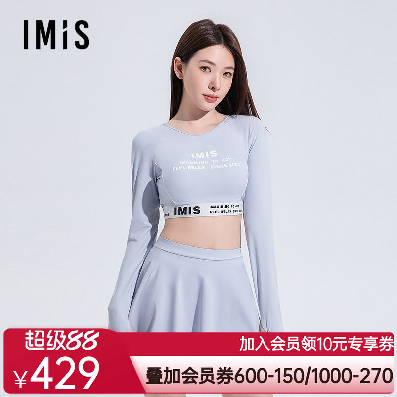 爱美丽2025年春动感字母带胸垫凉感防晒长袖短上衣泳裤泳裙三件套