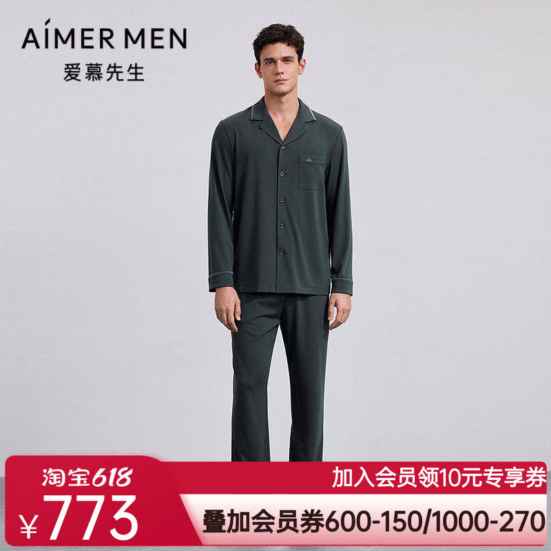 爱慕先生25秋冬以爱之名-牛奶丝绒含桑蚕丝睡衣男长裤NS42M551