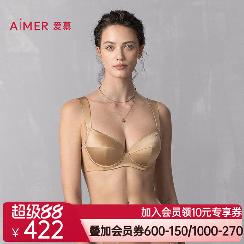 爱慕静享丝滑25春夏内衣女3/4薄杯含真丝大胸显小宽肩带文胸