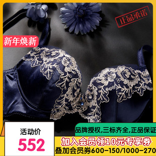 LACLOVER兰卡文闪耀星光系列刺绣聚拢文胸LC12SA1 秋冬新品