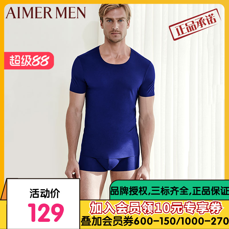 莫代尔随心裁男士中腰平角内裤