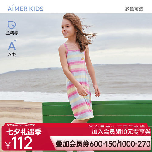 爱慕儿童莫代尔印花女孩短袖睡裙/吊带睡裙AK144C411