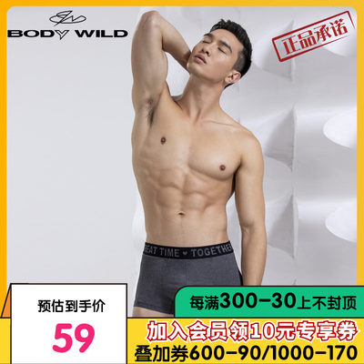 BODY WILD宝迪威德速享之旅装腰运动内裤ZBN23PW1