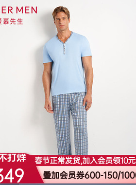 爱慕先生20SS纵享丝滑家居格纹长裤NS42D773