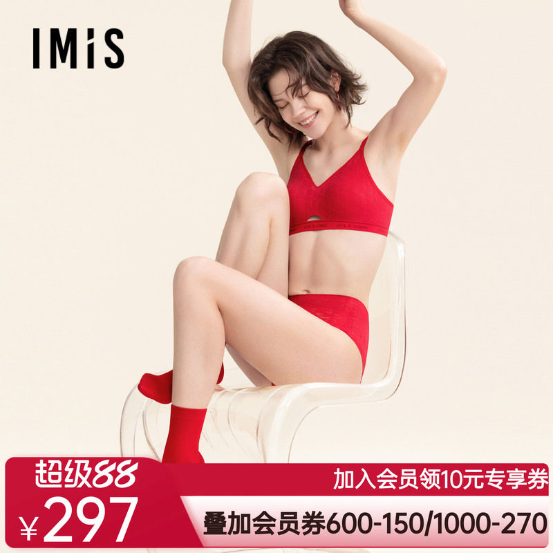 爱美丽夹心软支撑II代-小红盒文胸+内裤+袜子礼盒IM17BSS2