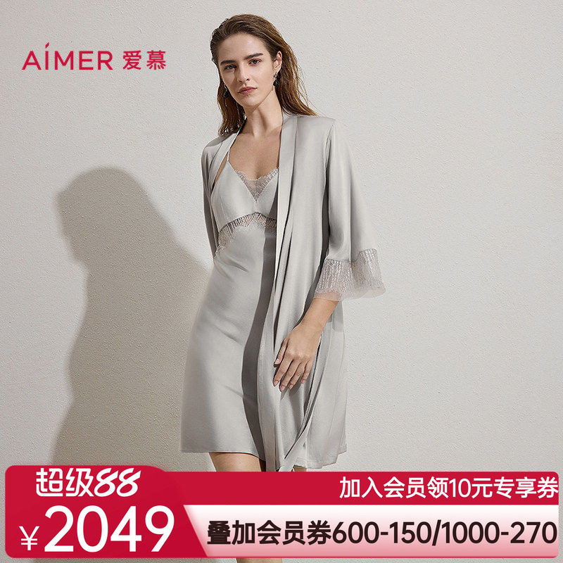 爱慕银河漫游春夏睡衣女含桑蚕丝睡袍AM48C961