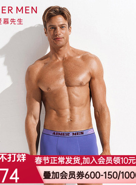 爱慕先生极光系列装腰平角裤NS23D111