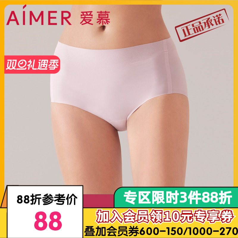 【23SSKIKI裤】爱慕中腰平角裤AM238591