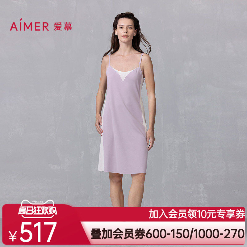 爱慕25春夏海藻睡眠衣睡衣女棉质细肩带吊带家居睡裙AM42B381