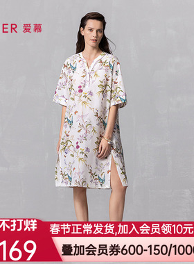 爱慕25夏丝棉时光睡衣女含桑蚕丝棉质可外穿五分袖睡裙AM44A871