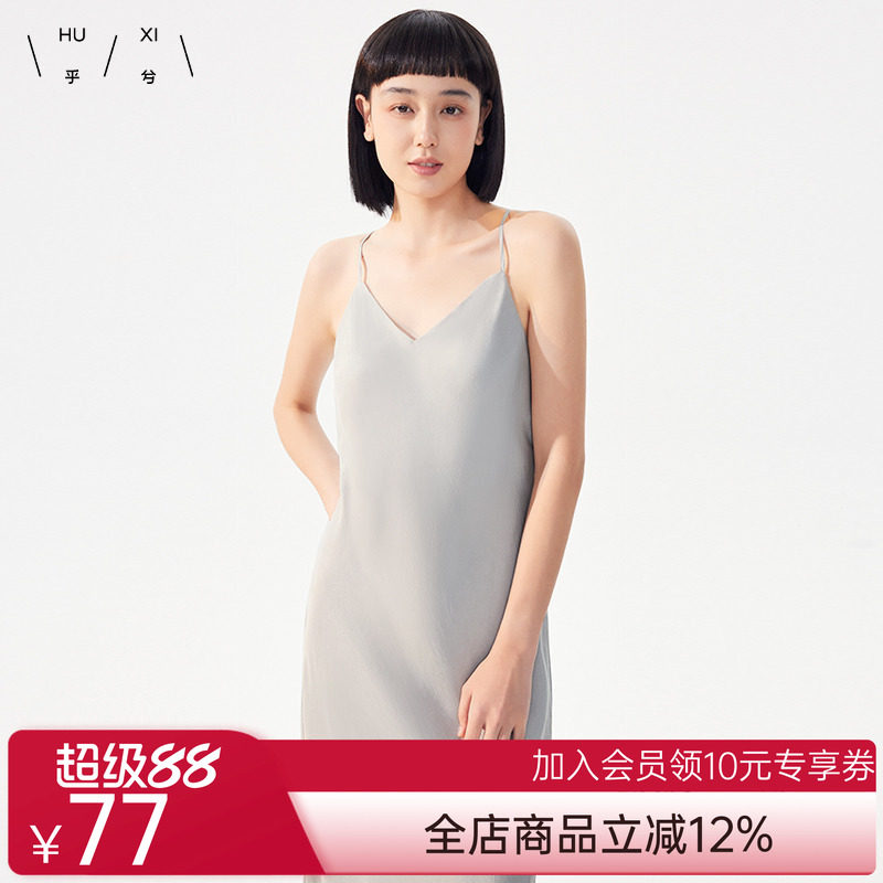 乎兮法式连衣长裙女2024夏季新款辣妹美背设计感海边吊带裙子显瘦