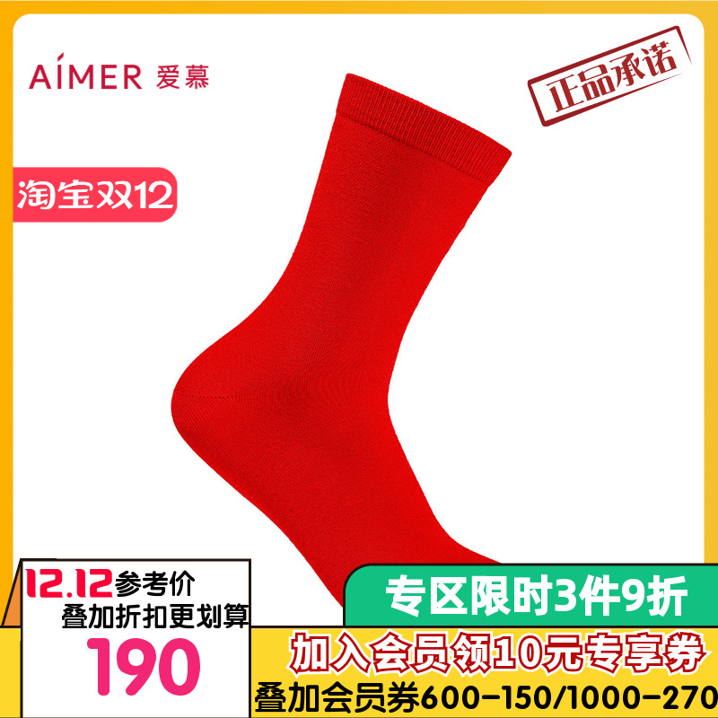 爱慕24秋冬锦礼女士含山羊绒红品本命年结婚袜子AM94A671