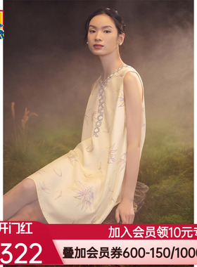 爱慕皇锦真丝印花斜纹缎女士睡衣无袖背心睡裙家居服-竹韵HJ21456