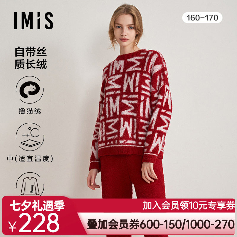 【布偶撸猫绒】爱美丽睡衣女秋冬字母圆领长袖上衣长裤家居服套装