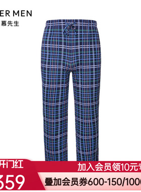 爱慕先生纵享丝滑男士莫代尔舒适家居长裤NS42F684