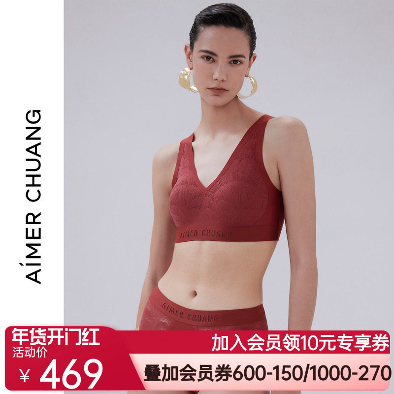 AIMER CHUANG爱慕内衣女本命年红色V领无钢圈隐孔插杯背心式文胸