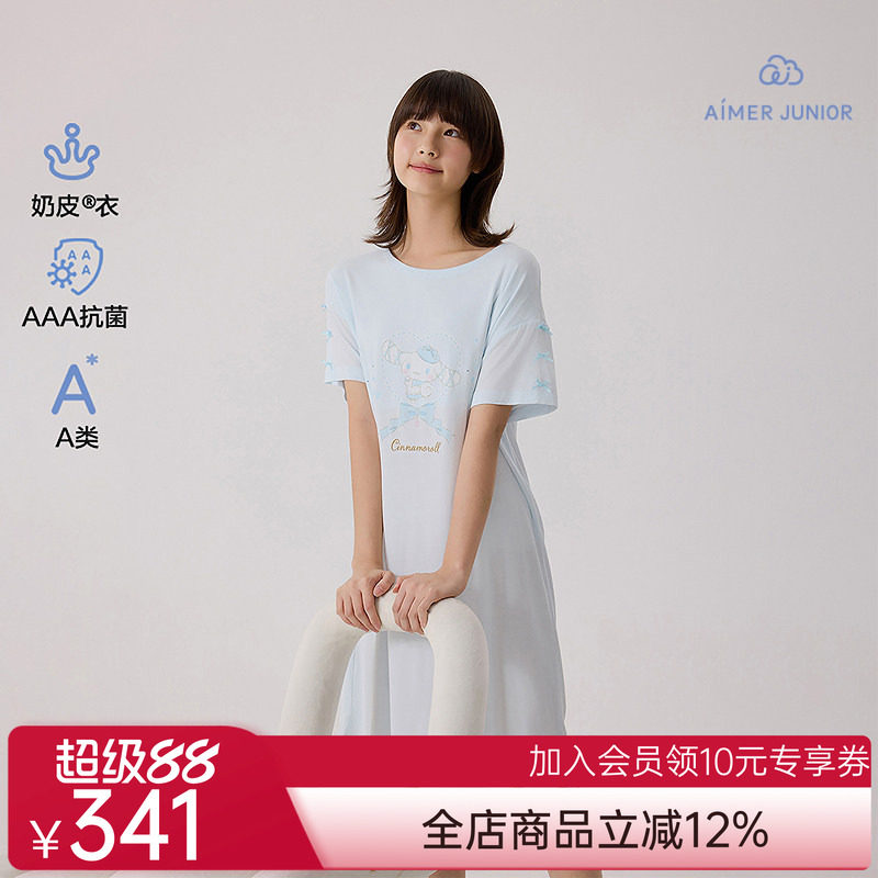 爱慕少女抗菌奶皮格纹大耳狗少女短袖睡裙奶皮花之密语少女背心裙
