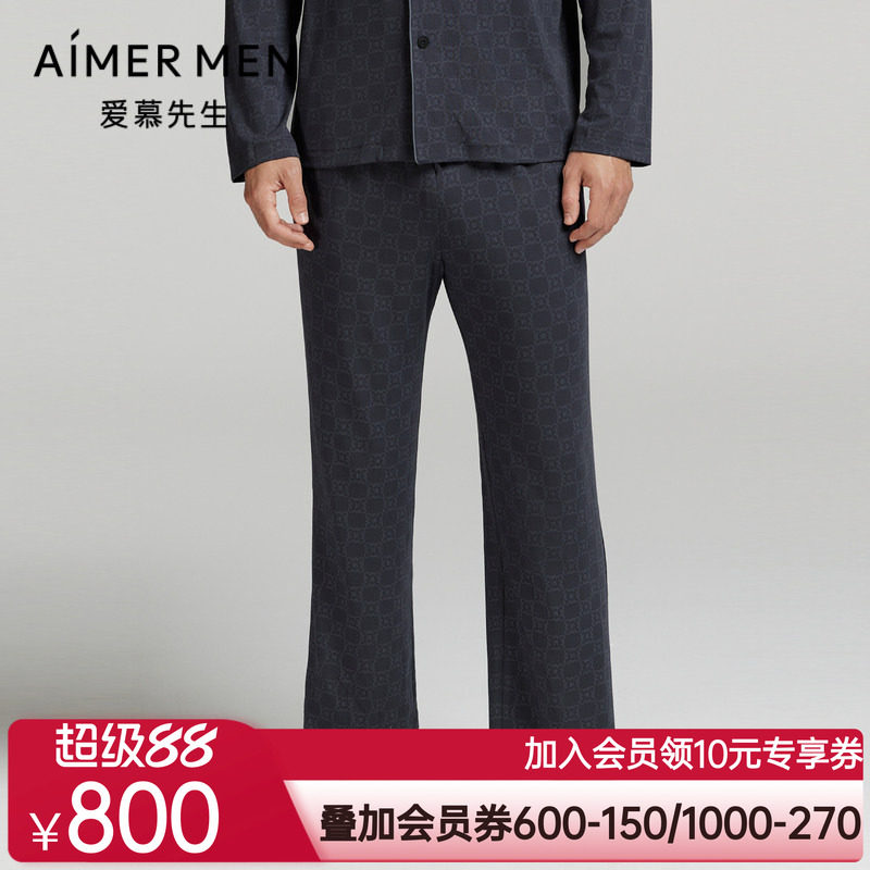 爱慕先生高莫家居睡衣男士秋冬莫代尔休闲可外穿长裤NS42L881