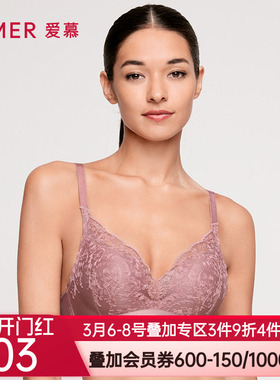 爱慕内衣女无钢圈红色本命年结婚中厚模杯小胸聚拢文胸AM176761