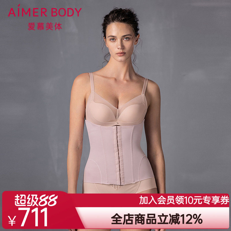 爱慕美体25春夏腰封女士收腹勾袢中长腰封AD320541
