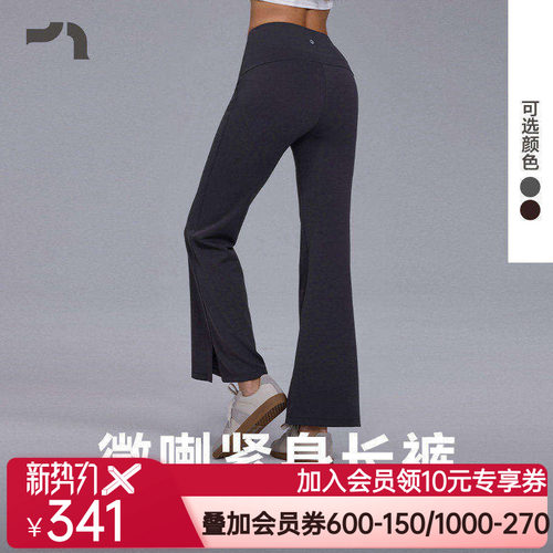 AIMER MOVE爱慕运动新品微喇瑜伽紧身健身显瘦长裤彳亍MOLG0001