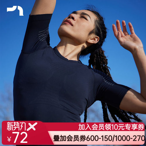 彳亍 轻薄压缩高弹不上窜跑步训练健身短袖T恤by爱慕A123101