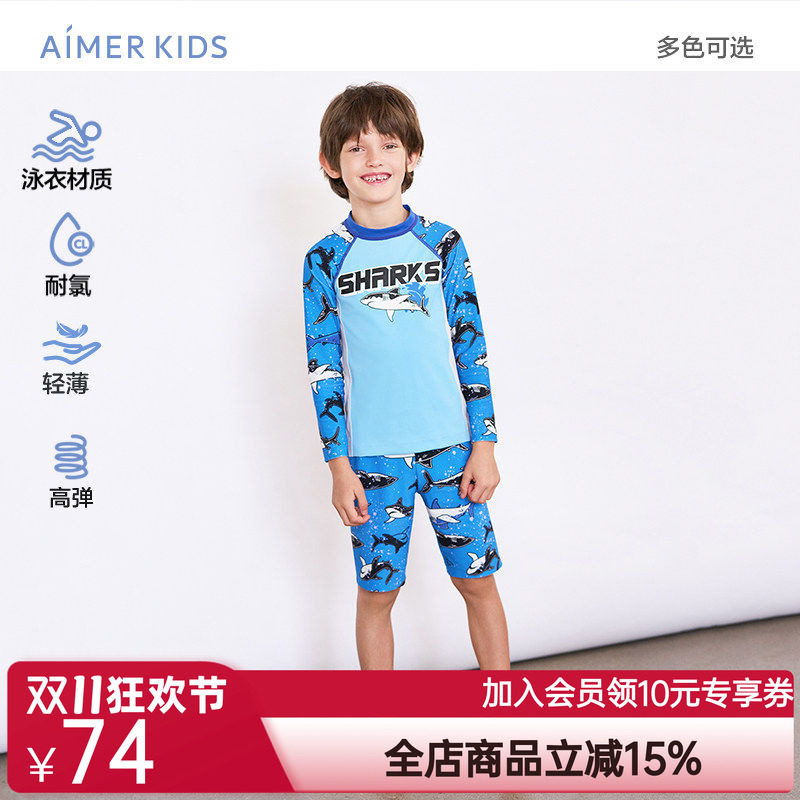 爱慕儿童防晒耐氯五分泳裤男童男孩海边度假游泳五分泳裤