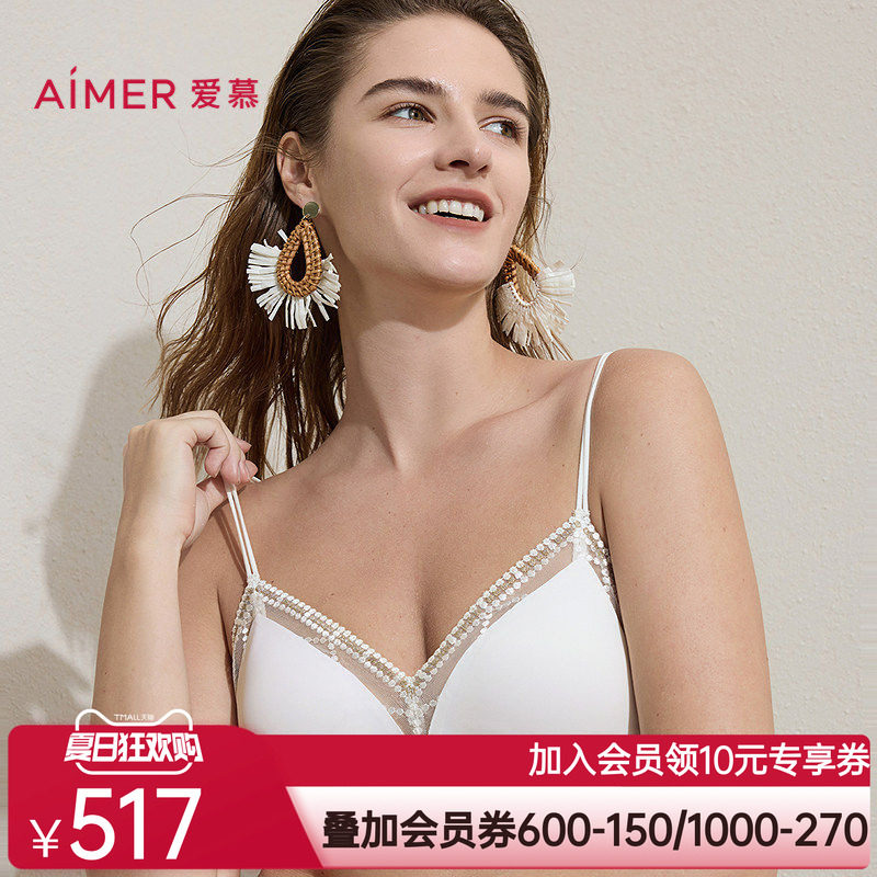 爱慕卡帕多奇亚内衣女春夏无钢圈背心式小巧三角杯文胸AM17C491