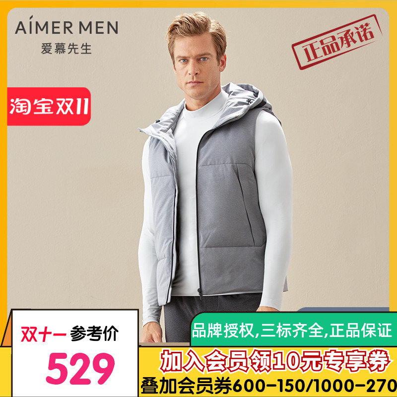 爱慕先生20AW酷感运动羽绒马甲NS62D413