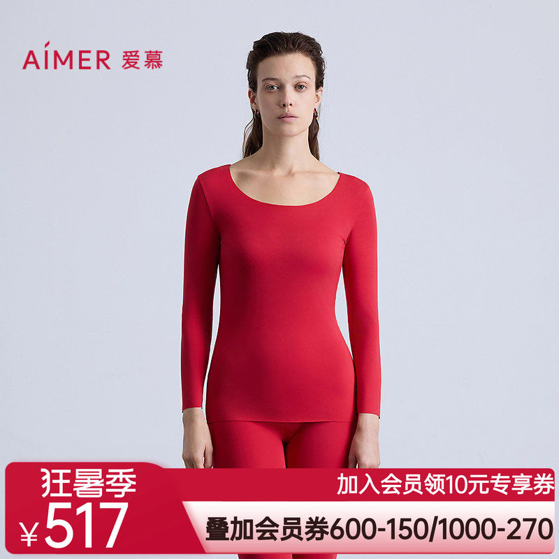 爱慕25秋冬舒适百搭系列女士红品圆领九分袖打底秋衣上衣AM72B802