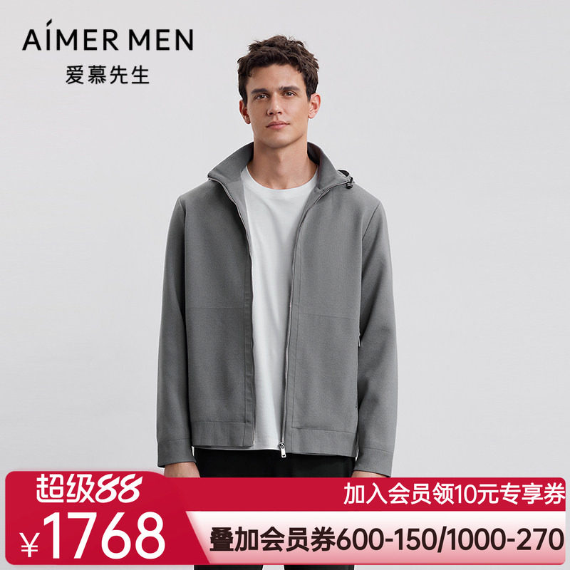 爱慕先生25秋冬轻商旅系列男士含羊毛带帽拉链外套上衣NS81M803