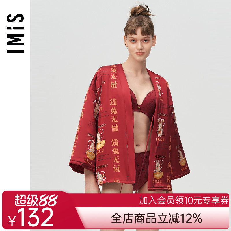 爱美丽本命年红品生肖兔