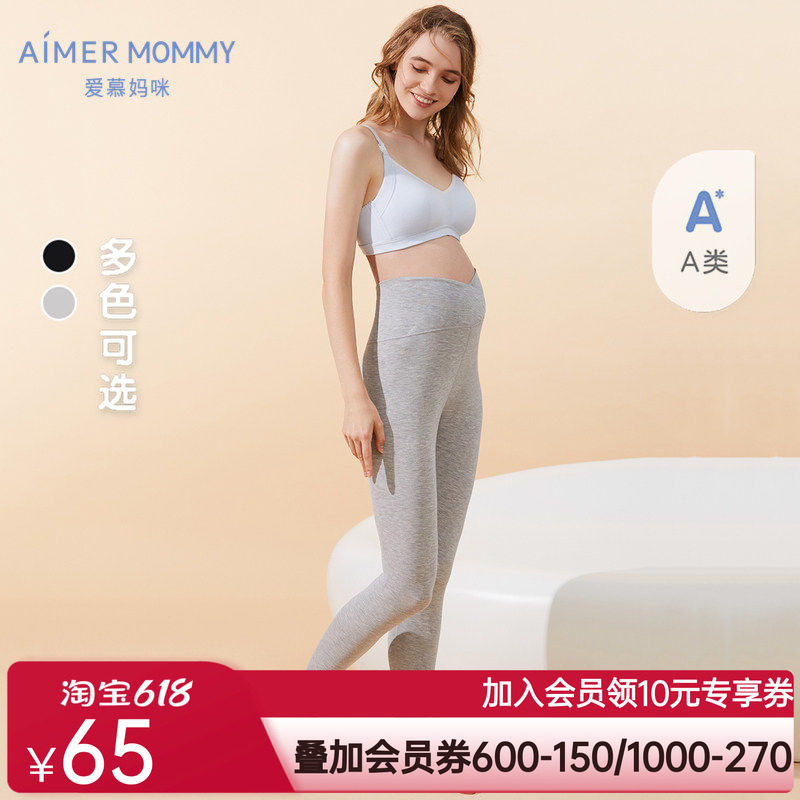 爱慕妈咪孕产准妈妈A类悠享贴身产后女士高弹不紧勒高腰打底裤子