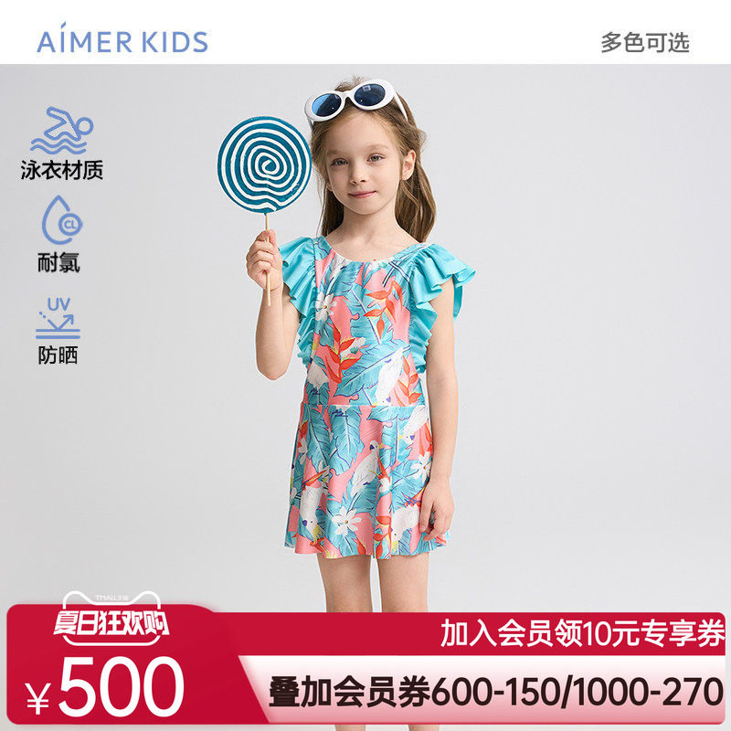 爱慕儿童花花鹦鹉女孩夏季耐氯防晒短袖五分裤/飞袖短裙连体泳衣