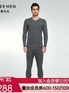 爱慕先生23AW优享暖绒男士V领长袖+长裤暖衣套装NS74K451